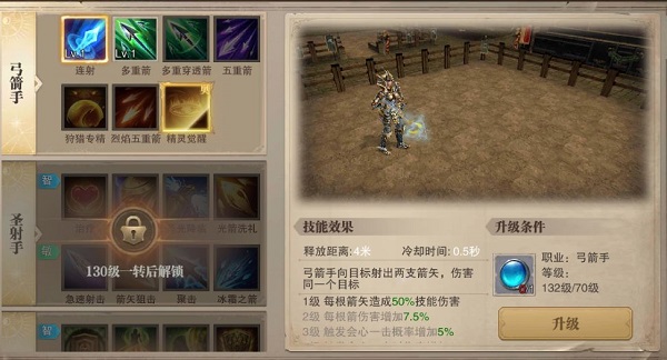 榮耀大天使無限鉆石內購版