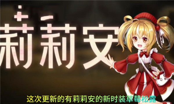 恐怖躲貓貓4全皮膚無(wú)廣告