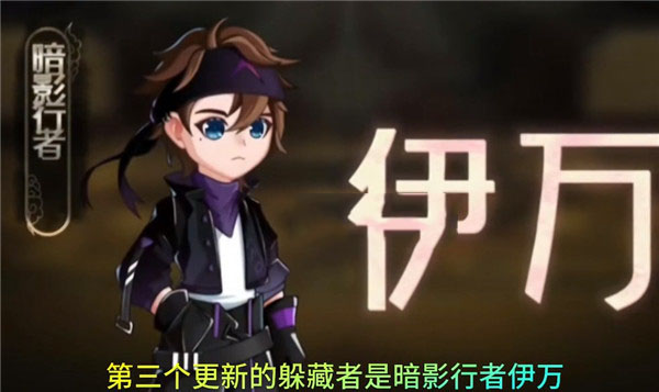 恐怖躲貓貓4全皮膚無(wú)廣告