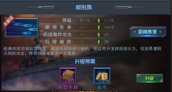 艦指太平洋無限鉆石