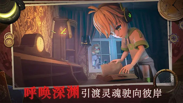 恐怖躲貓貓4全皮膚無(wú)廣告