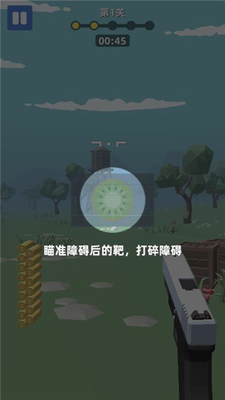 槍王傳說無限鉆石金幣版