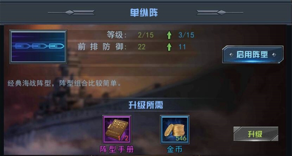 艦指太平洋無限鉆石