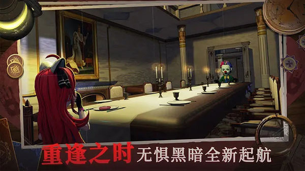 恐怖躲貓貓4全皮膚無(wú)廣告