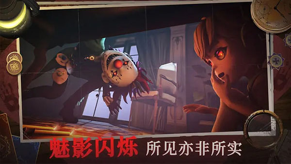 恐怖躲貓貓4全皮膚無(wú)廣告