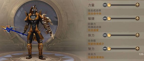 榮耀大天使無限鉆石內購版
