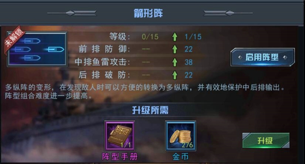 艦指太平洋無限鉆石