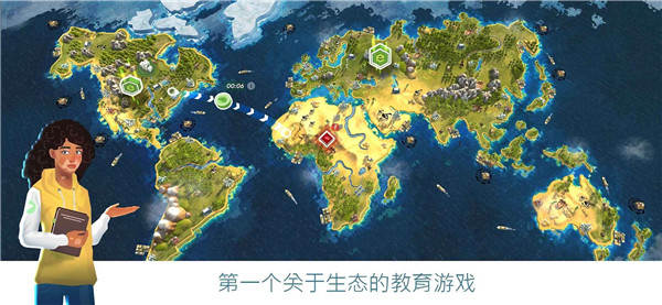 拯救地球游戲漢化版