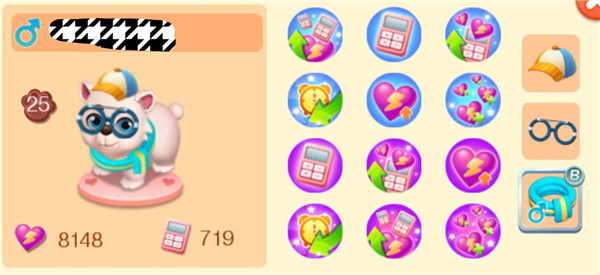 天天農(nóng)場最新版