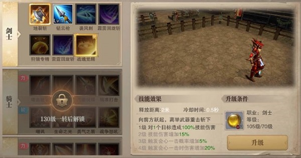 榮耀大天使無限鉆石內購版