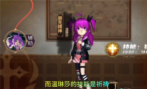 恐怖躲貓貓4全皮膚無(wú)廣告