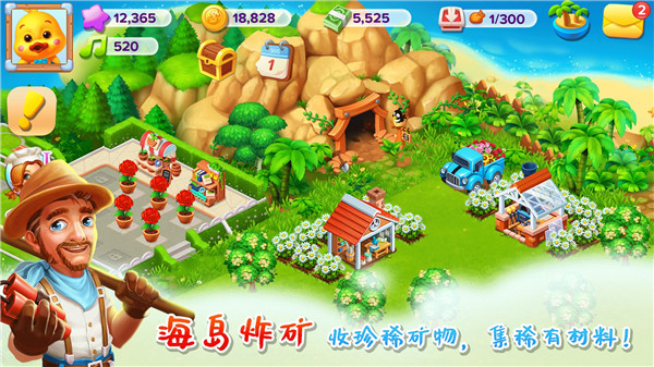 天天農(nóng)場最新版