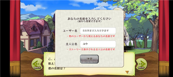 梅露可物語紀念版