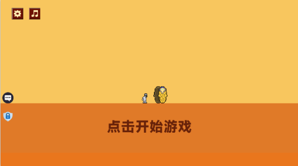 作死大挑戰(zhàn)游戲手機版