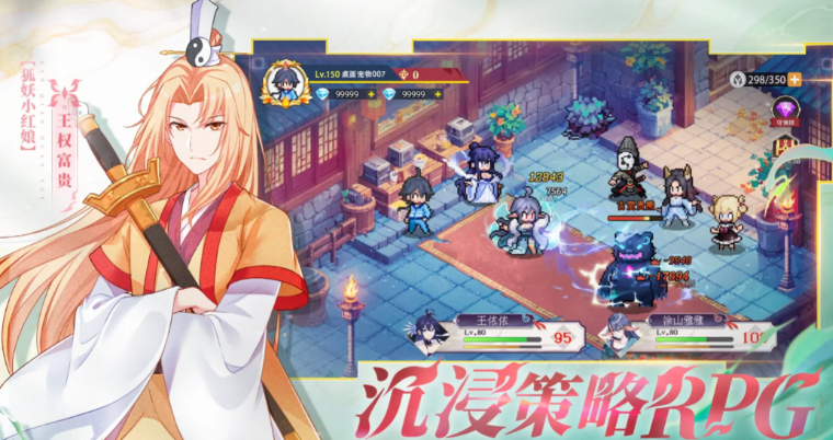 三千幻世開(kāi)荒用什么陣容