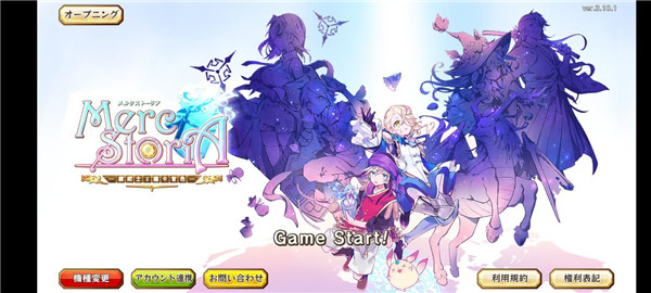 梅露可物語紀念版