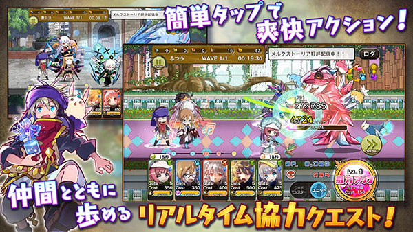 梅露可物語紀念版