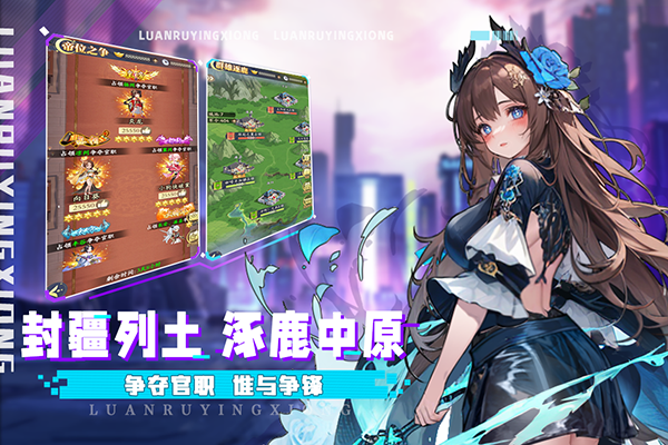 亂入英雄內(nèi)購版0.1折