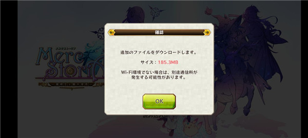 梅露可物語紀念版