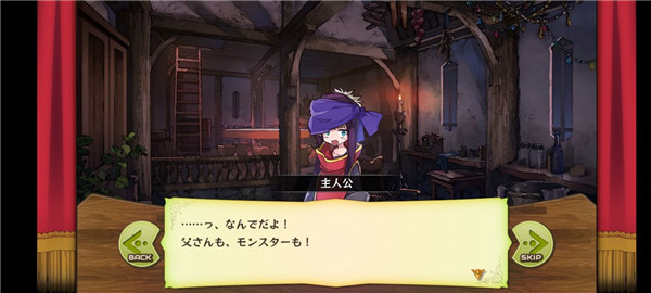 梅露可物語紀念版