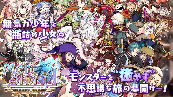 梅露可物語紀念版