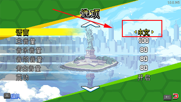 忍者神龜施萊德的復仇手機版