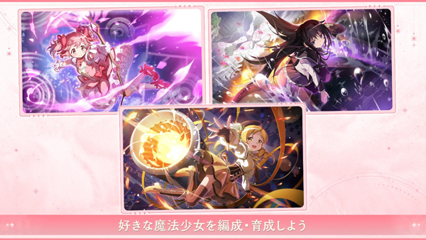 魔法少女小圓游戲漢化版