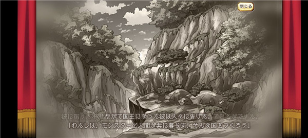 梅露可物語紀念版