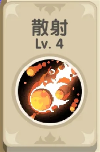 勇者秘境游戲無限內購版