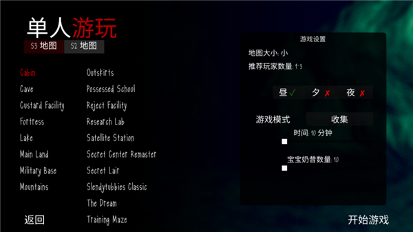懶漢3最新版聯機版