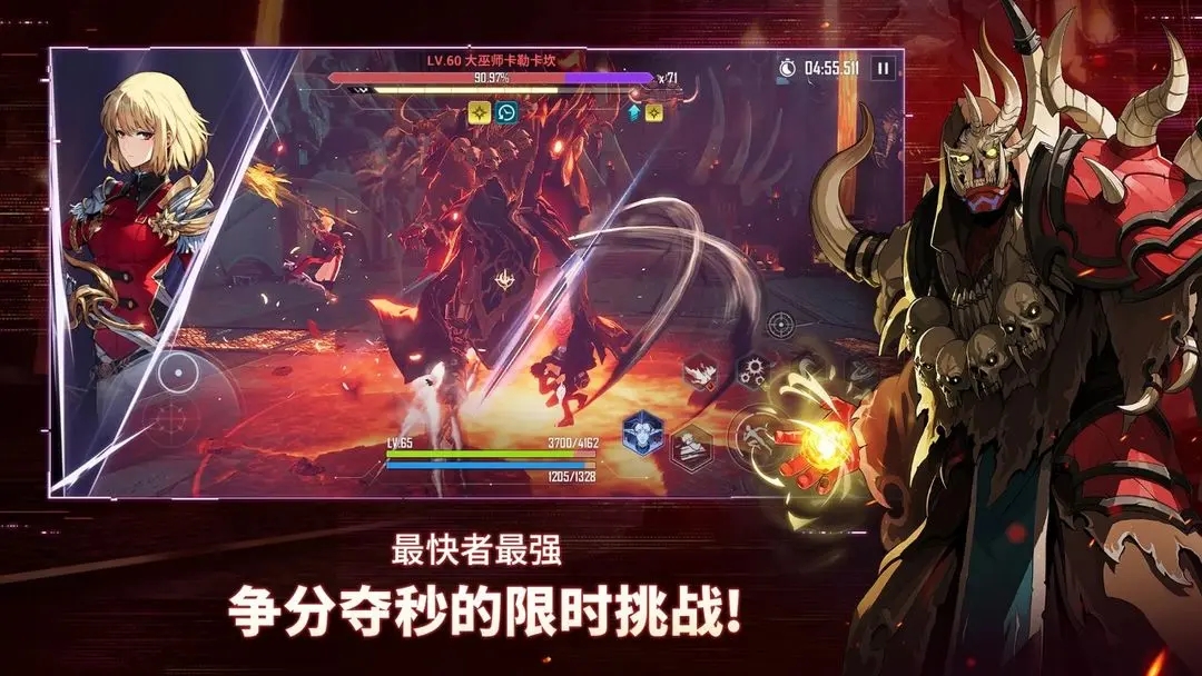 我獨自升級arise國際服