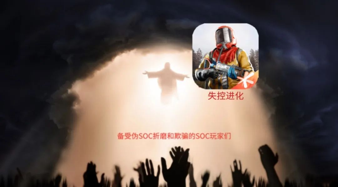 失控進(jìn)化內(nèi)置菜單版