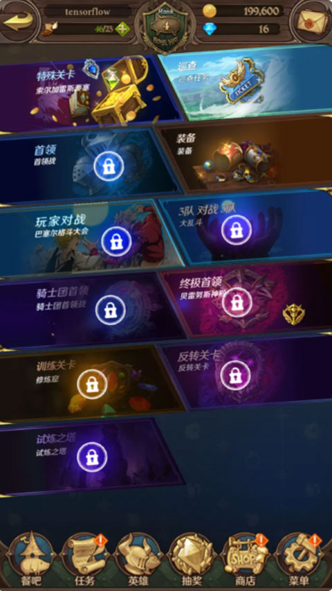 七人傳奇光與暗之戰手游國際服