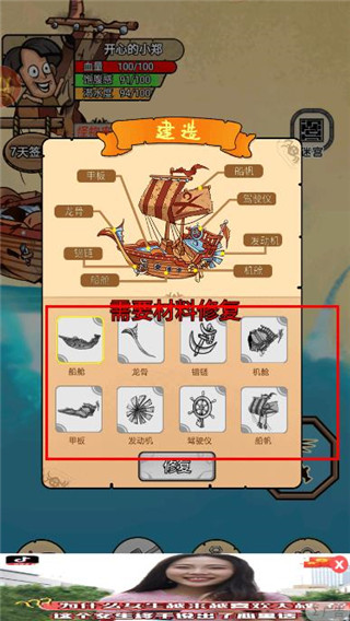 開荒當島主內置菜單免廣告