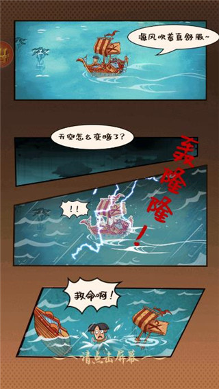 開荒當島主內置菜單免廣告