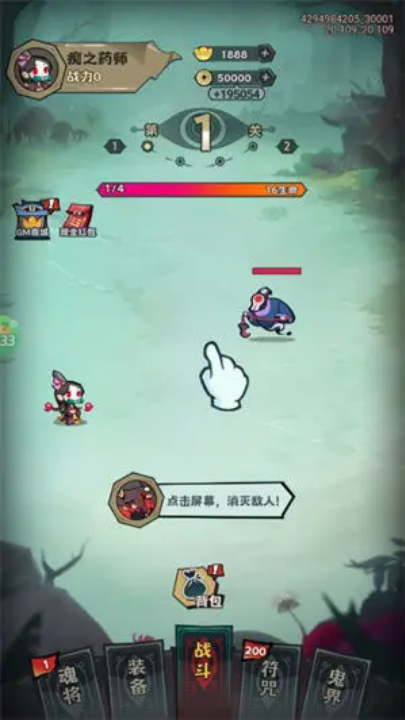 最封神0.1折