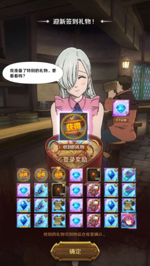 七人傳奇光與暗之戰手游國際服