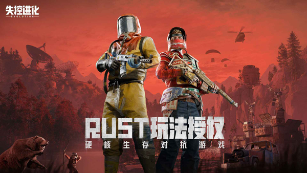 失控進(jìn)化內(nèi)置菜單版
