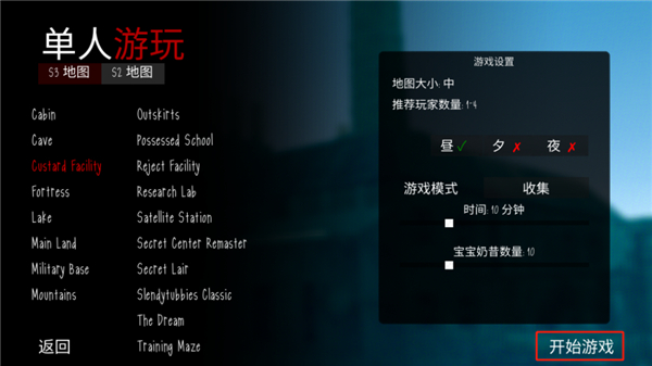 懶漢3最新版聯機版