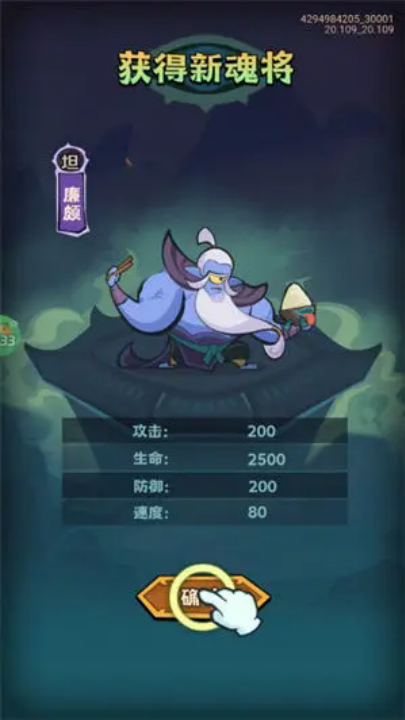 最封神0.1折