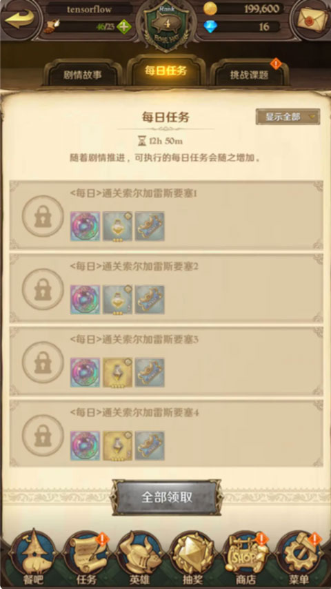 七人傳奇光與暗之戰手游國際服
