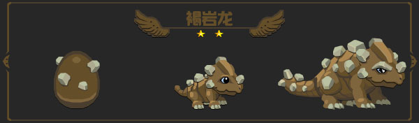 龍之契約免內購版