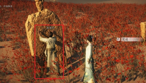燕云十六聲玉門關阿依蘇見聞怎么觸發-燕云十六聲玉門關阿依蘇見聞大全