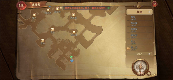 精靈盛典黎明安卓版