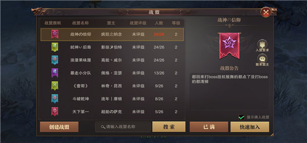 精靈盛典黎明安卓版