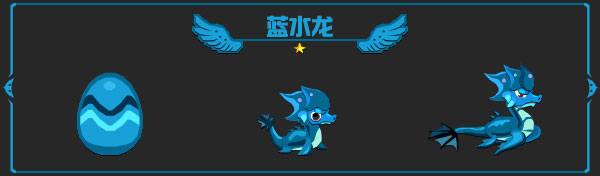 龍之契約免內購版