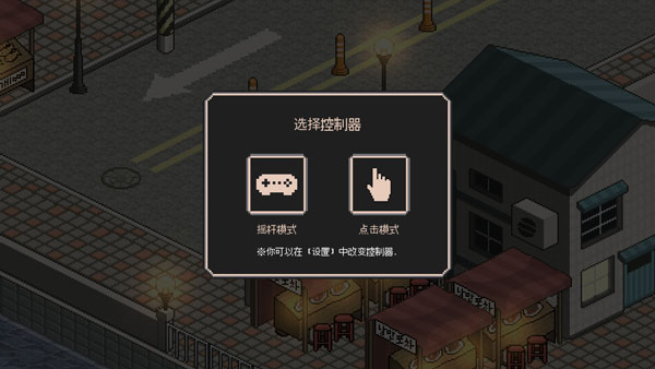 流浪貓的故事中文版漢化版