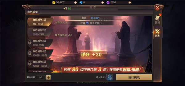 精靈盛典黎明安卓版