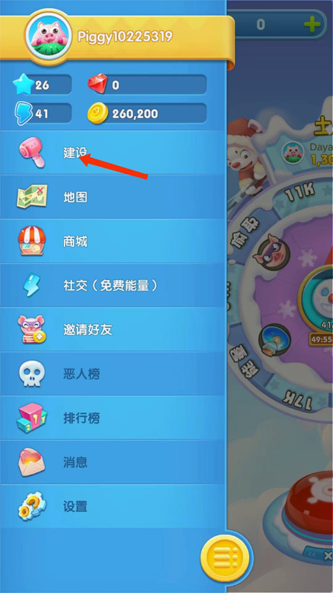 豬來了最新版