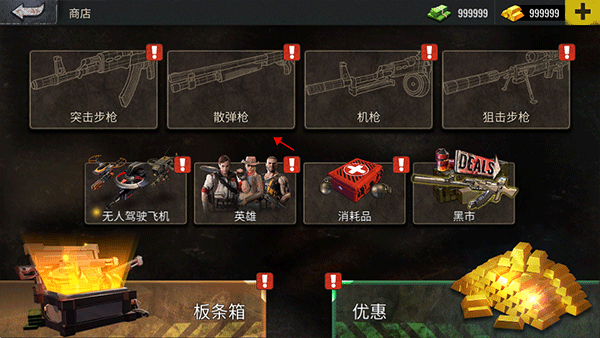 僵尸生存射擊無限子彈版